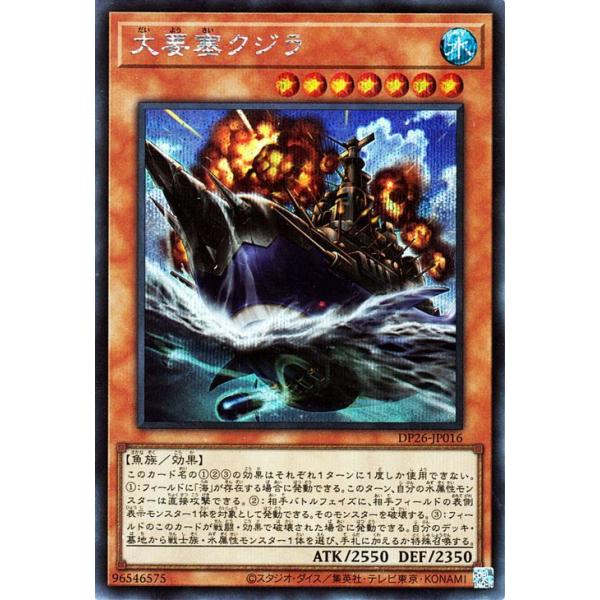 card-museum_dp26-jp016-si