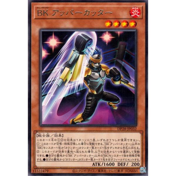 card-museum_dp28-jp032-r
