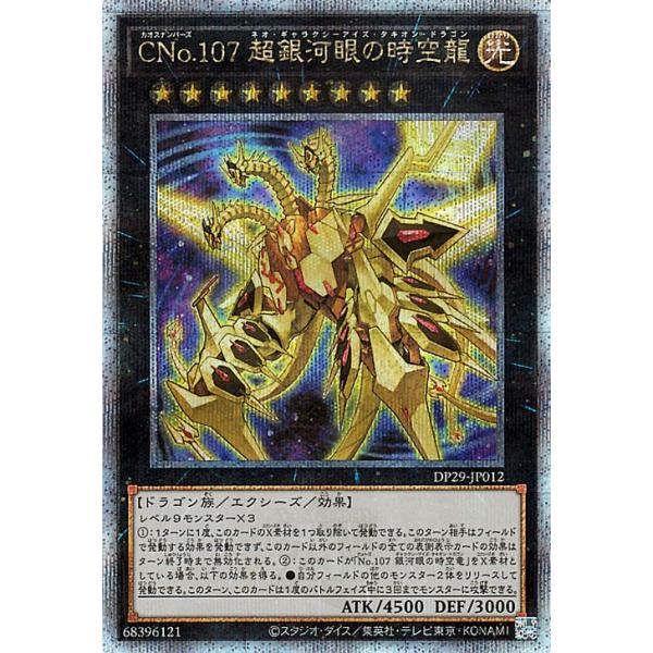 遊戯王オフィシャルカードゲーム デュエルモンスターズ 遊戯王カード 