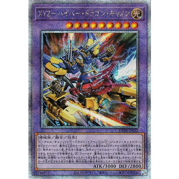card-museum_dp29-jp022-25th