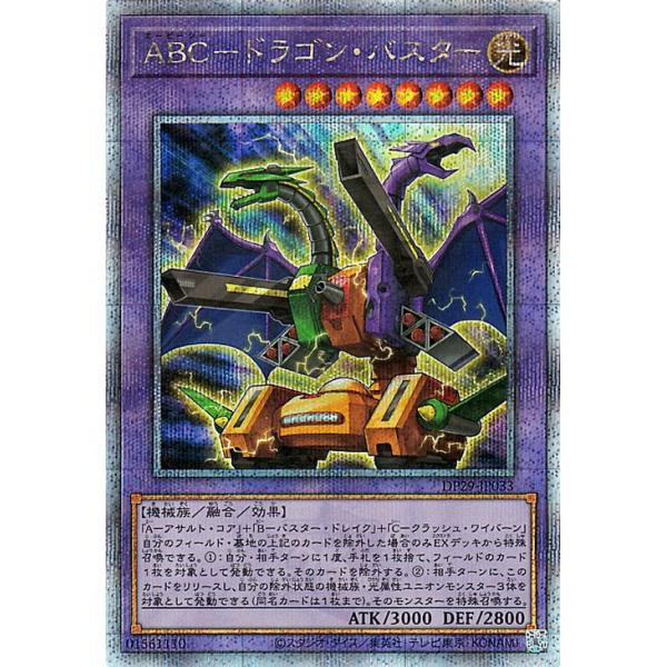 遊戯王オフィシャルカードゲーム デュエルモンスターズ 遊戯王カード 