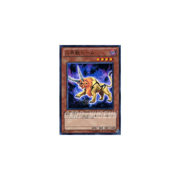 遊戯王オフィシャルカードゲーム デュエルモンスターズ 遊戯王カード