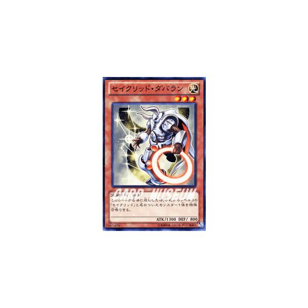 遊戯王カード セイクリッド ダバラン セット特典 シングルカード Ds13 Jpl03 N カードミュージアム Yahoo 店 通販 Yahoo ショッピング