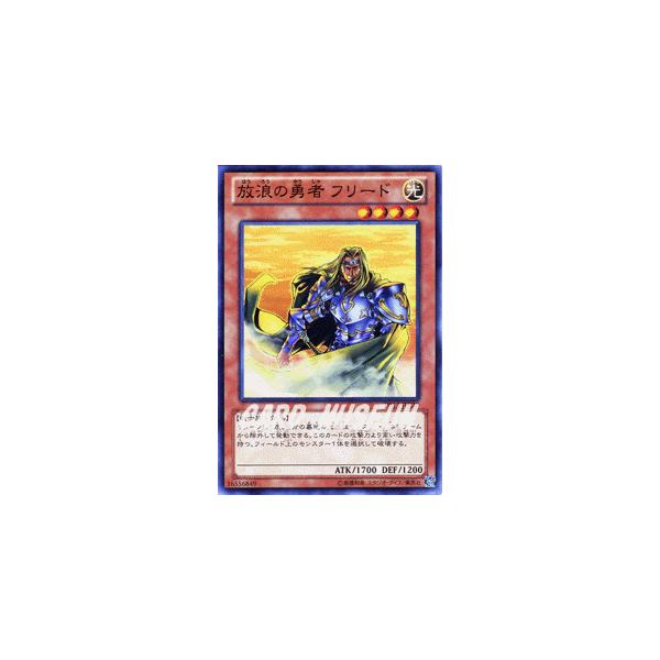 遊戯王オフィシャルカードゲーム デュエルモンスターズ 遊戯王カード