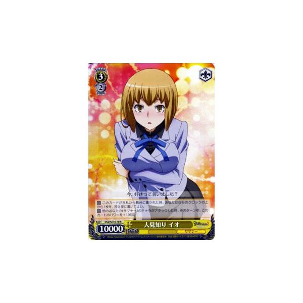 card-museum_ds2se16-10-pr