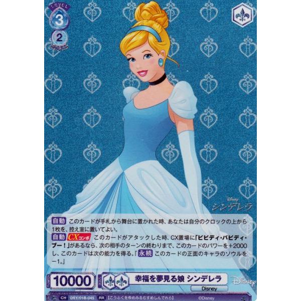 card-museum_dsy01b-045-rr card-museum_dsy01b-045-rr