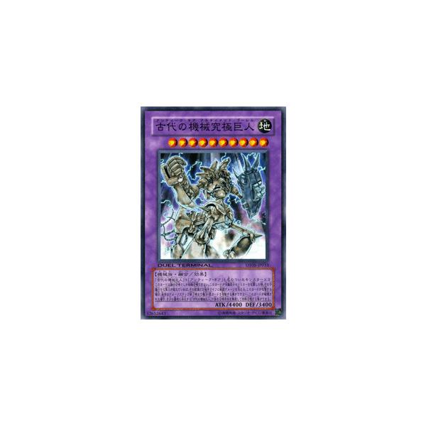 遊戯王オフィシャルカードゲーム デュエルモンスターズ 遊戯王カード
