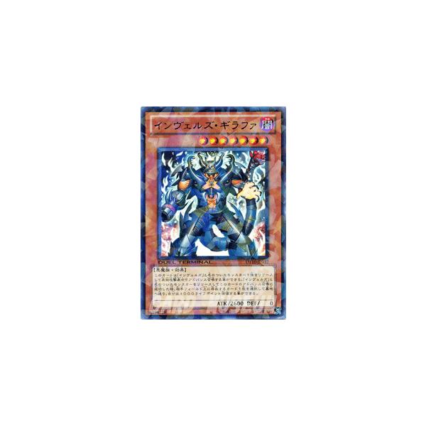 遊戯王オフィシャルカードゲーム デュエルモンスターズ 遊戯王カード
