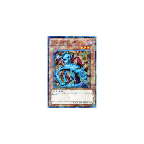 遊戯王オフィシャルカードゲーム デュエルモンスターズ 遊戯王カード