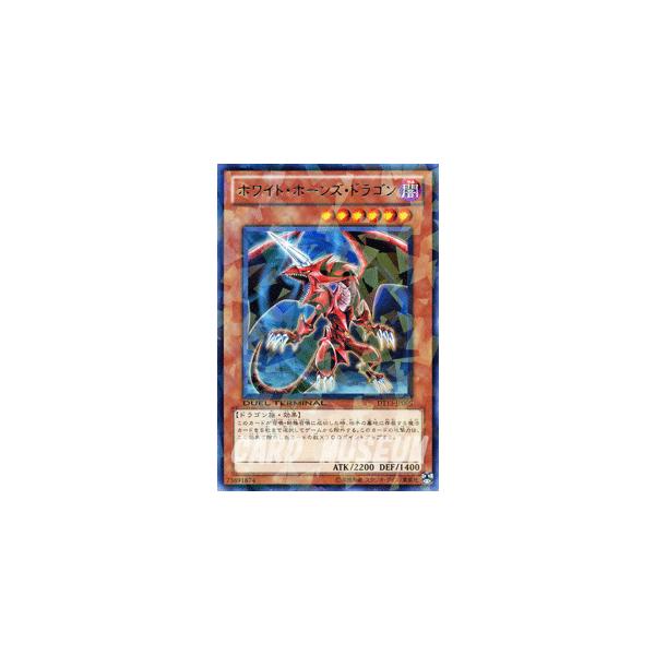 遊戯王オフィシャルカードゲーム デュエルモンスターズ 遊戯王カード