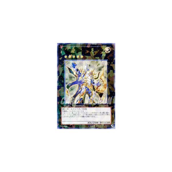 遊戯王オフィシャルカードゲーム デュエルモンスターズ 遊戯王カード