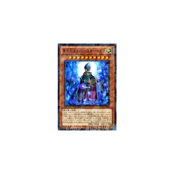遊戯王オフィシャルカードゲーム デュエルモンスターズ 遊戯王カード