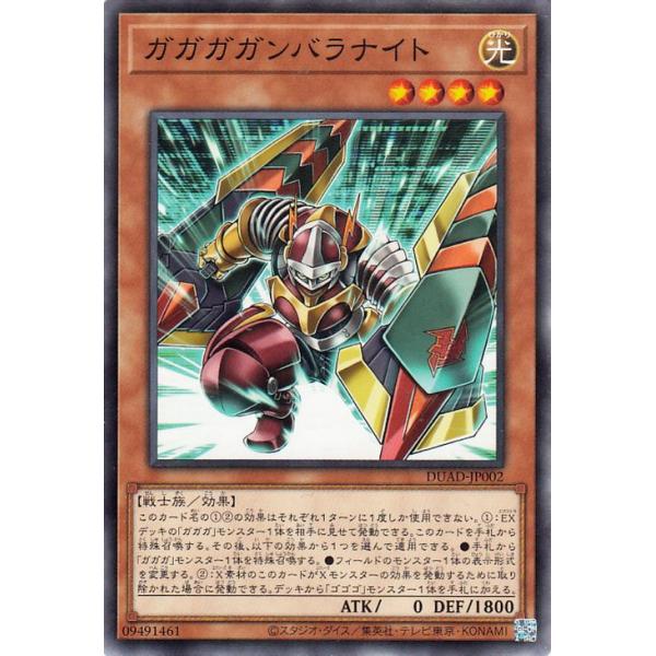 遊戯王オフィシャルカードゲーム デュエルモンスターズ 遊戯王カード