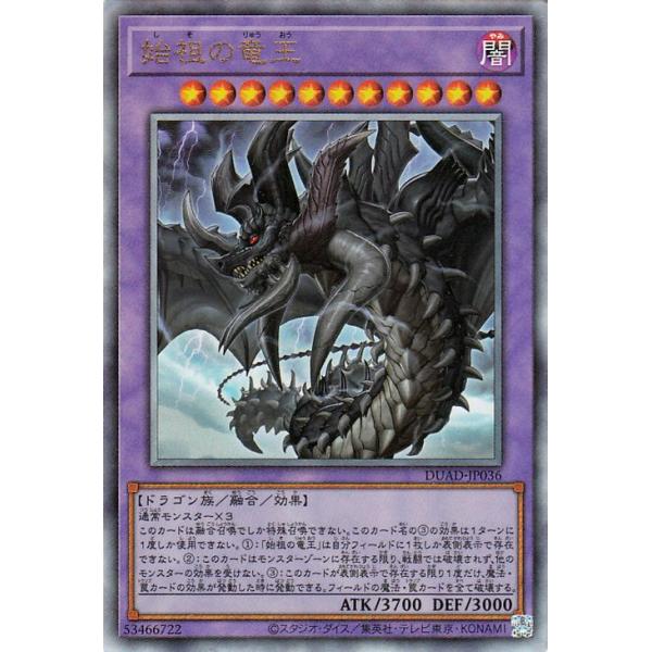 遊戯王オフィシャルカードゲーム デュエルモンスターズ 遊戯王カード