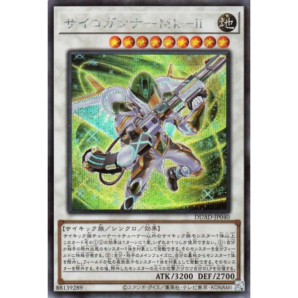 card-museum_duad-jp040-si