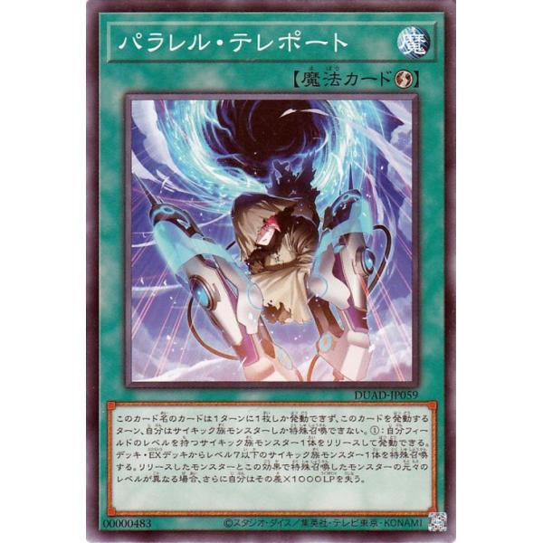 遊戯王 DUELIST ADVANCE 収録カード② バラ売り可 DUAD 遊戯王OCGデュエルモンスターズ DUELIST ADVANCE | 商品情報