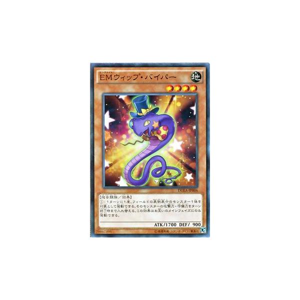 値下げ中！遊戯王 ザ・デュエリスト・アドベント Amazon.co.jp: 遊戯王アーク・ファイブ OCG ザ・デュエリスト