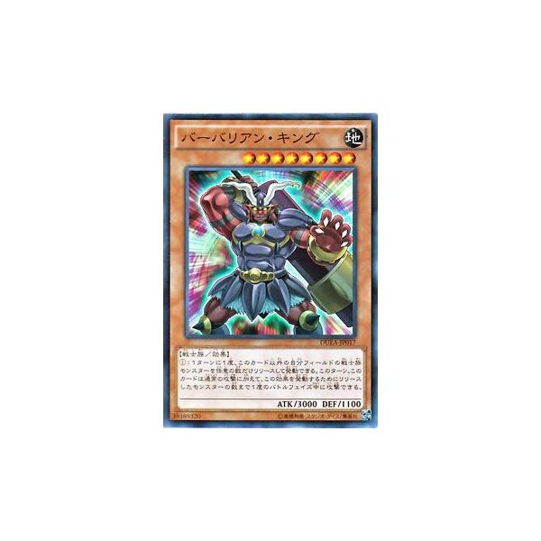 値下げ中！遊戯王 ザ・デュエリスト・アドベント 遊戯王アーク・ファイブ オフィシャルカードゲーム ザ