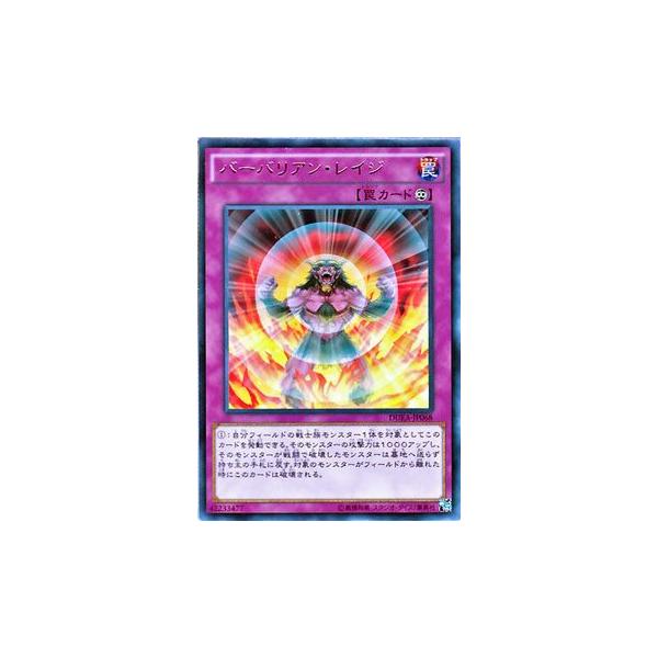 遊戯王オフィシャルカードゲーム デュエルモンスターズ 遊戯王カード