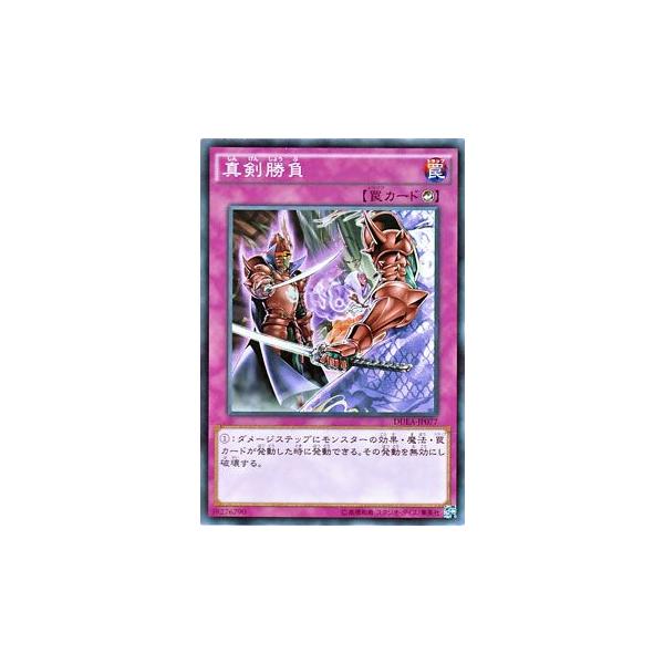 遊戯王 ザ・デュエリスト・アドベント 遊戯王アーク・ファイブ オフィシャルカードゲーム ザ