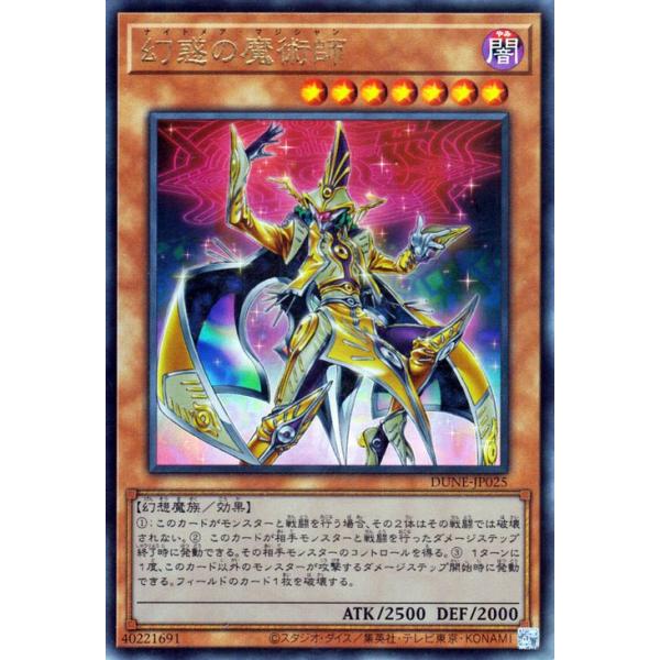 card-museum_dune-jp025-arr