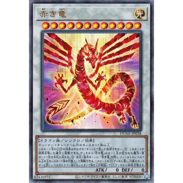 card-museum_dune-jp038-rr