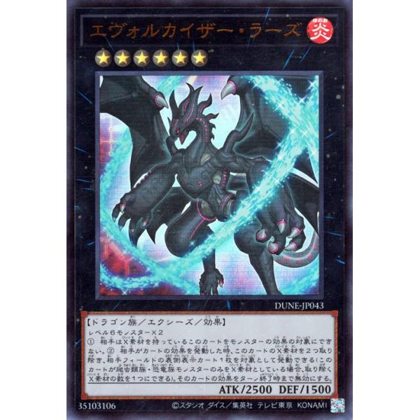 card-museum_dune-jp043-ur