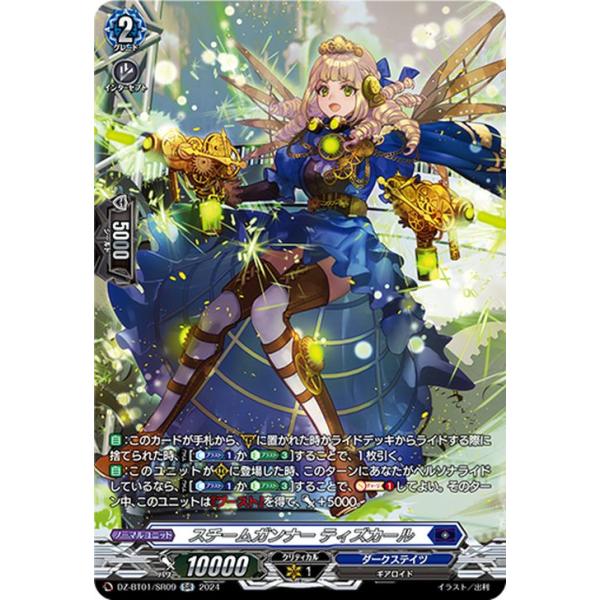 カードファイト!! ヴァンガード ヴァンガード 運命大戦 スチーム