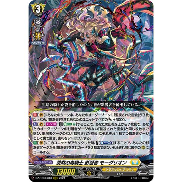 card-museum_dz-bt03-013-rrr