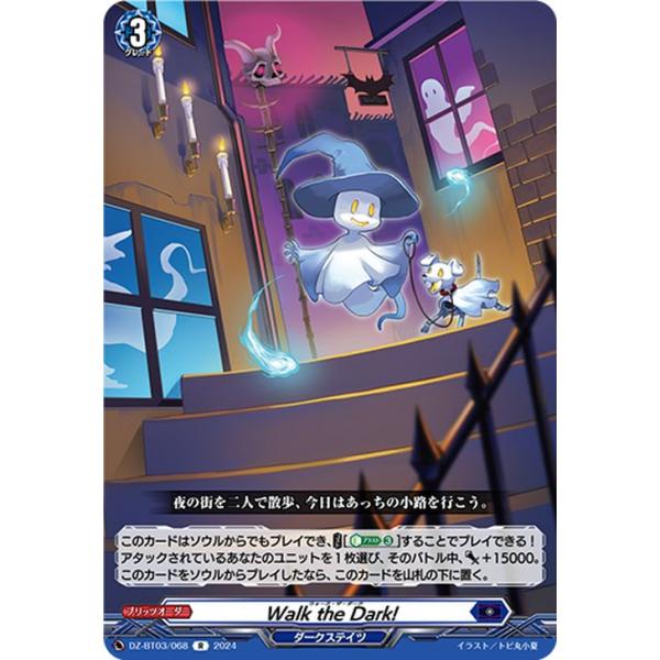 card-museum_dz-bt03-068-r