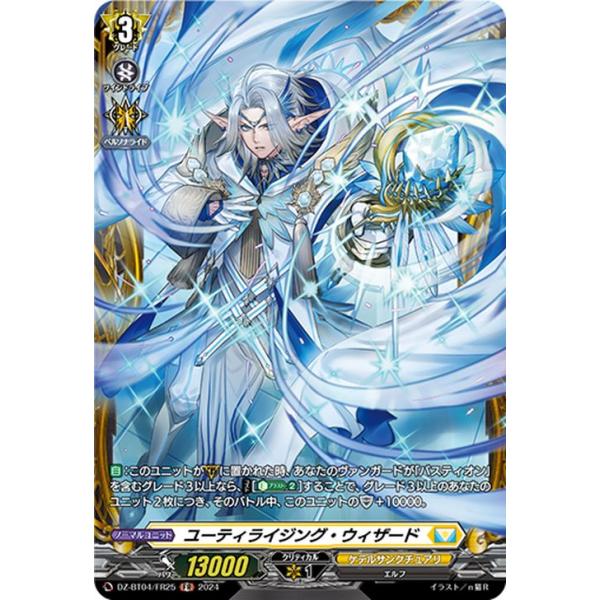 card-museum_dz-bt04-fr25-fr