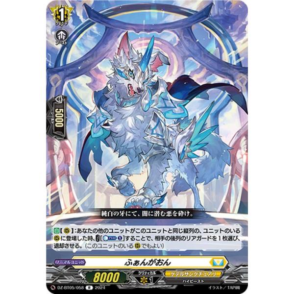 card-museum_dz-bt05-058-r card-museum_dz-bt05-058-r