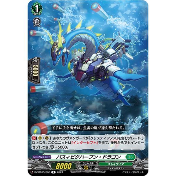 card-museum_dz-bt05-063-r