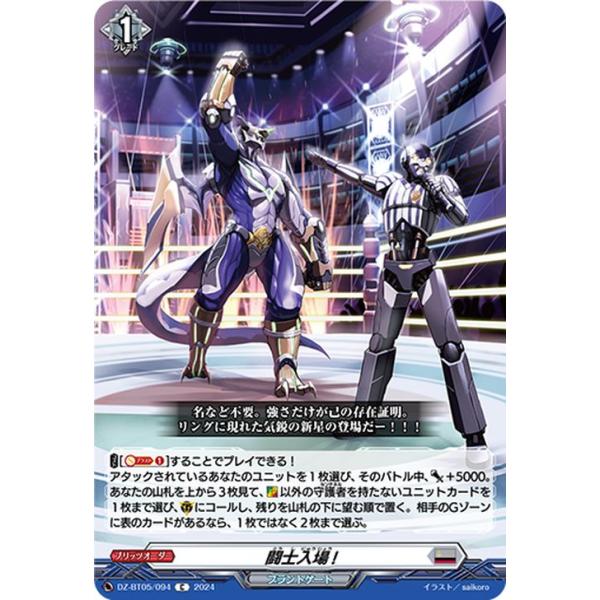 card-museum_dz-bt05-094-c