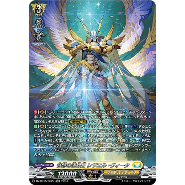 card-museum_dz-bt05-sr22-sr