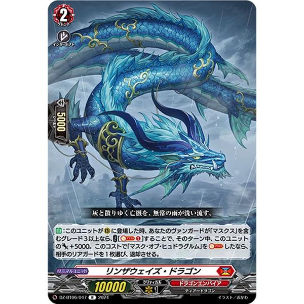 card-museum_dz-bt06-047-r