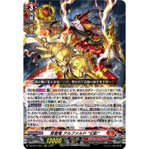 card-museum_dz-bt13-001-rrr