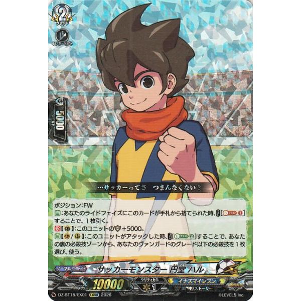 カードファイト!! ヴァンガード ヴァンガード 虚影襲雷 サッカー