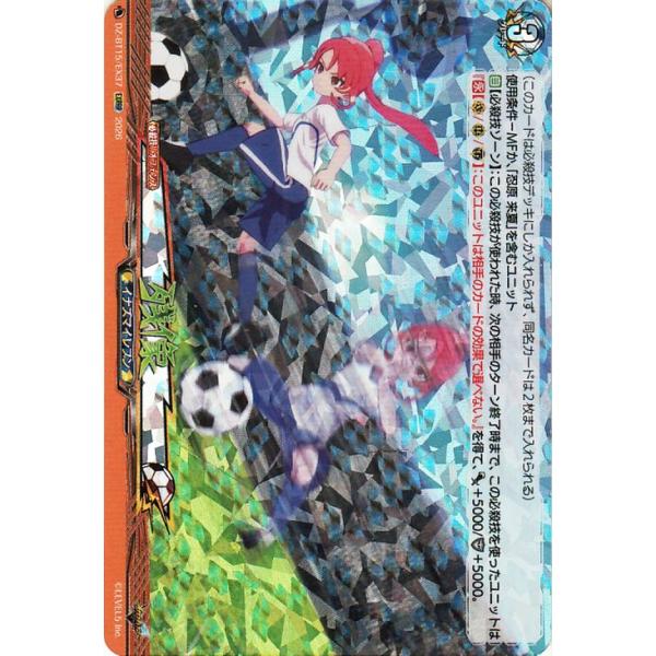 カードファイト!! ヴァンガード ヴァンガード 虚影襲雷 残像(EXRRR) DZ