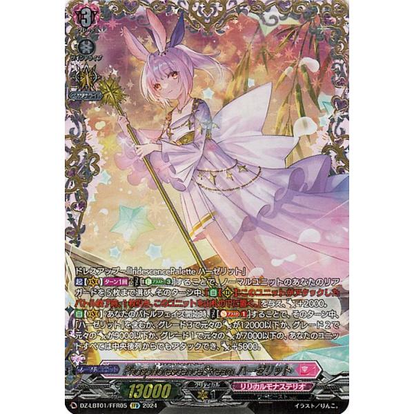 card-museum_dz-lbt01-ffr05-ffr