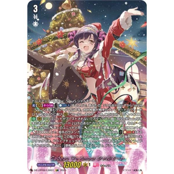card-museum_dz-lbt02-lsr01-lsr