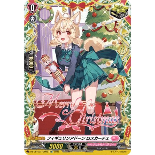 カードファイト!! ヴァンガード ヴァンガード リリカルモナステリオ