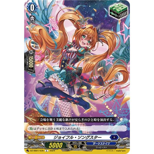 カードファイト!! ヴァンガード ヴァンガード フェスティバル