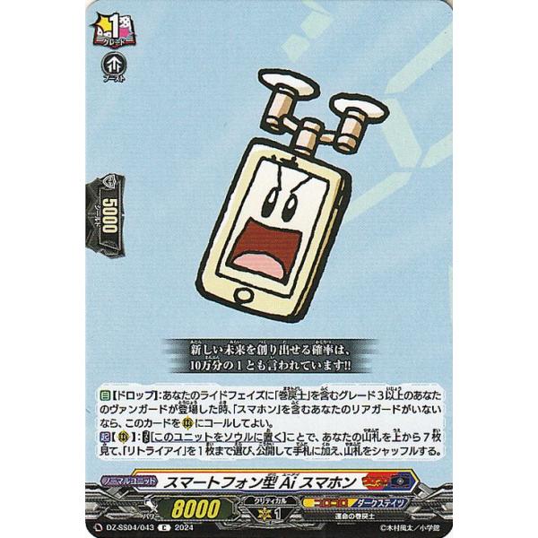 ヴァンガード ブラック　デッキパーツ　コロコロ軸　マルストーク m59912020950_1.jpg?1749939073