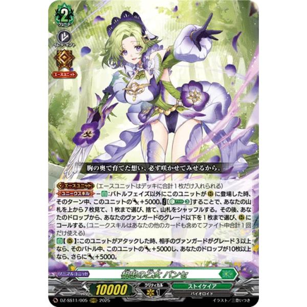 card-museum_dz-ss11-005-orrr