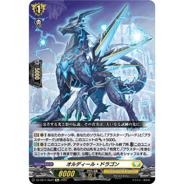 card-museum_dz-ss11-re23