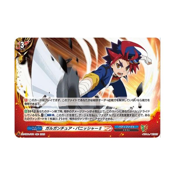card-museum_dz-tb01-054-r