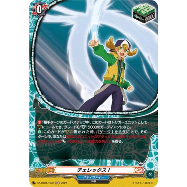 card-museum_dz-tb01-h50-h
