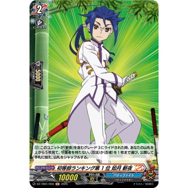 card-museum_dz-tb01-h59-h