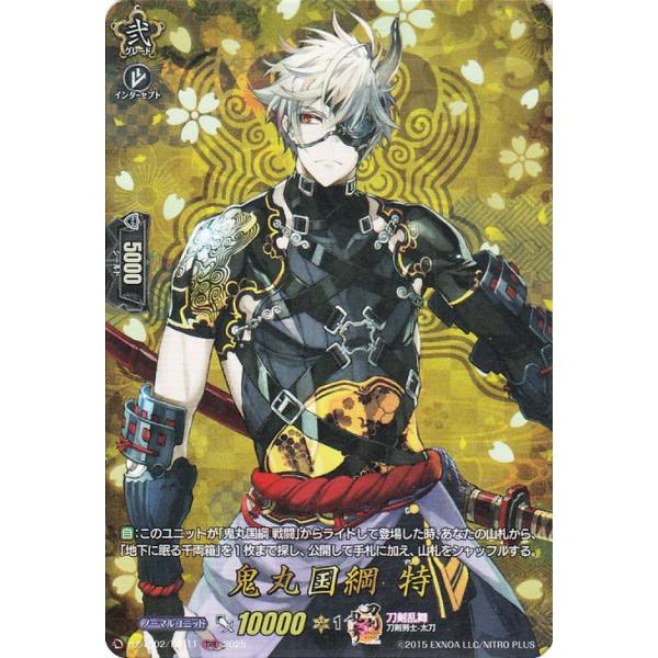 カードファイト!! ヴァンガード ヴァンガード タイトルブースター 刀剣